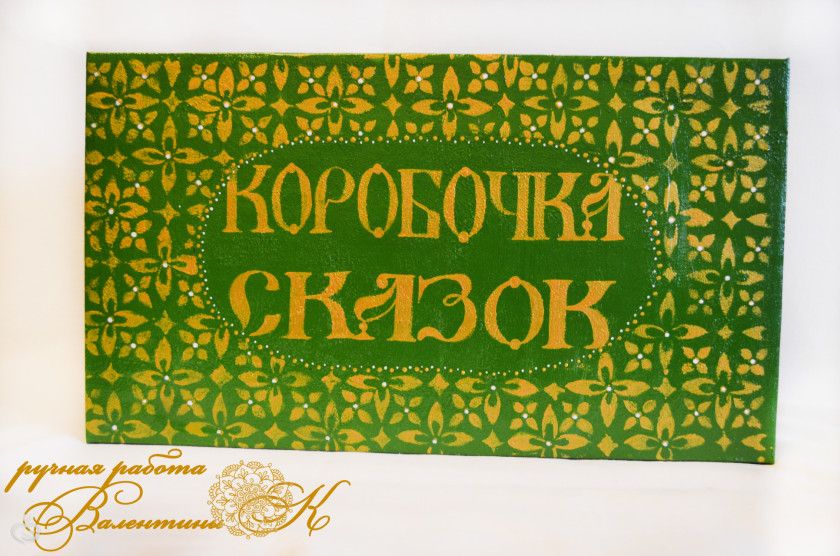 КОЛОБОК. Куклы-перчатки