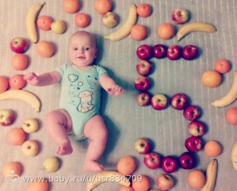 5 месяцев!