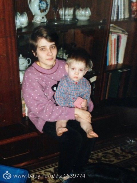 19 лет назад...