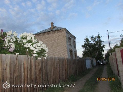 Павлуше 2,3, Радмиру 9 месяцев!!!!