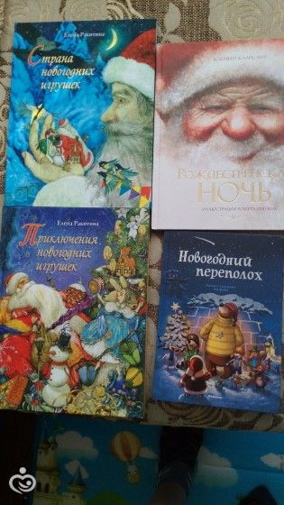 наше зимнее чтение