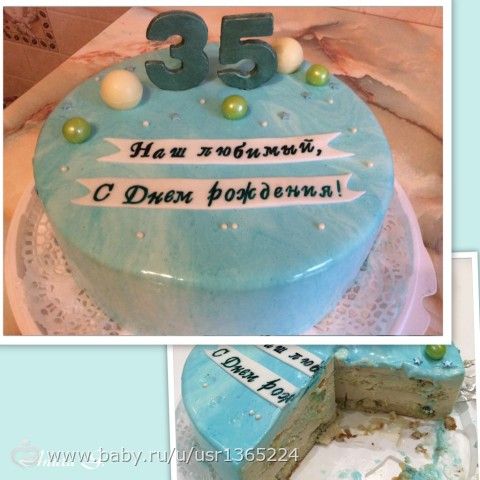 Немного сладенького