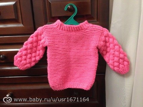 Свитерок для девочки
