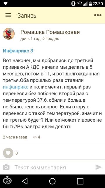 Мне одной никто не отвечает? 😮 Мне одной никто не отвечает? 😮