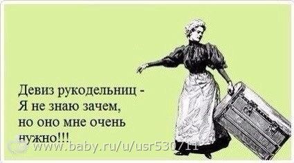 и это все про нас