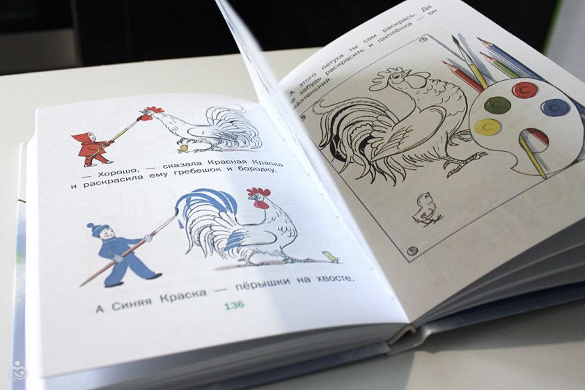 Книги для ребенка, часть 2 - распаковка посылки