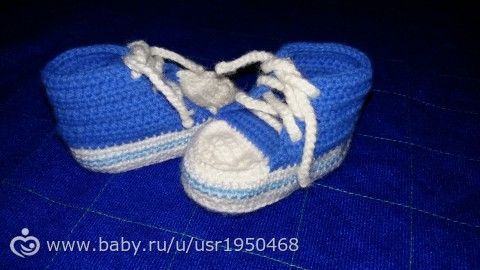 Вязание крючком (пинетки-кеды)