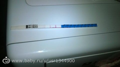 Девочки посмотрите тест на овуляцию! Девочки посмотрите тест на овуляцию!