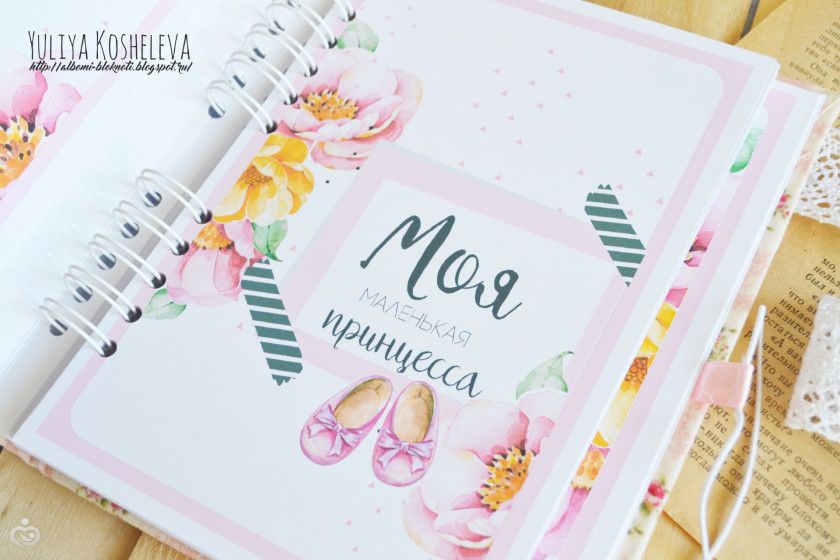 Блокнот &quot;Мамины заметки&quot;