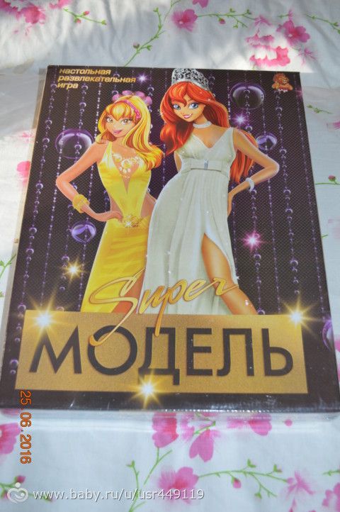 ВОСТОРГ!!! Мой долгожданный отчет с ОП ко дню защиты детей!!!!