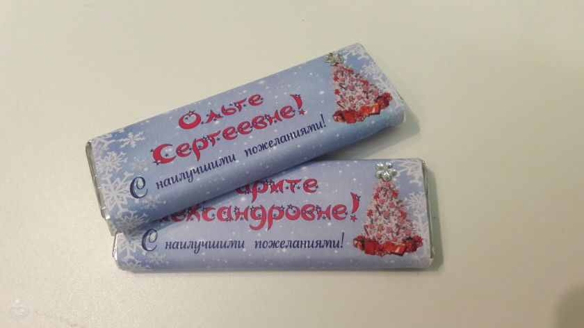 Новогодний подарочек воспитателю))