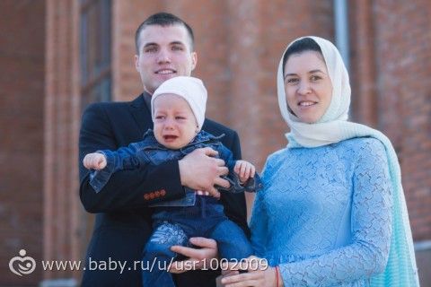 Крестины сыночка