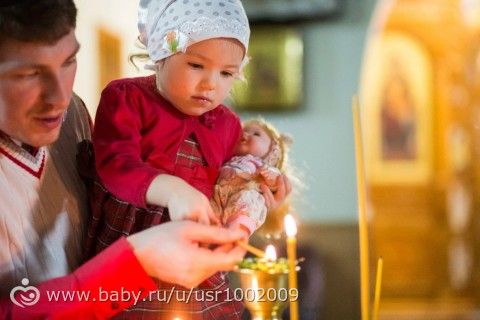 Крестины сыночка