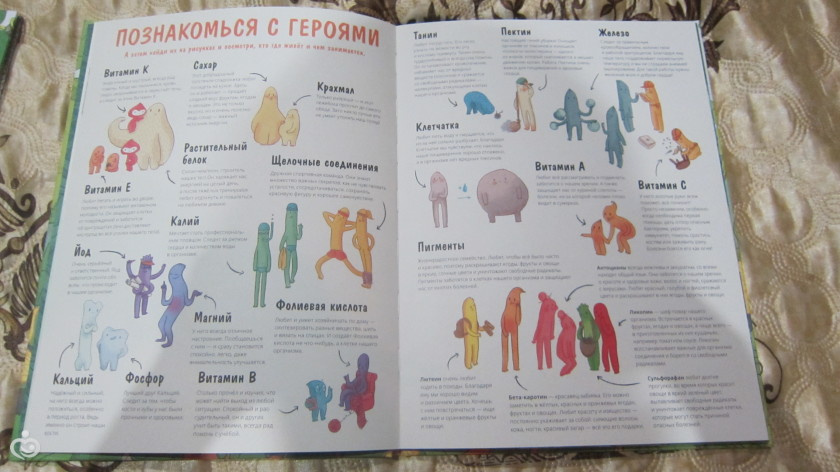 2-9 cентября 2016 г/ новые книги