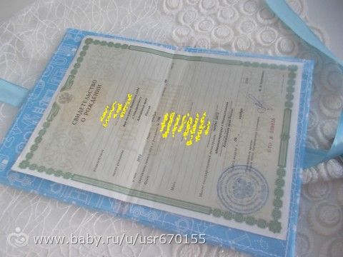 Компактные папочки для первых документов.