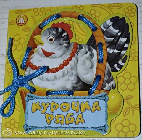 Марафон &amp;quot;Карапузики&amp;quot; день 8