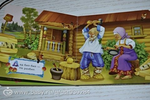 Марафон &amp;quot;Карапузики&amp;quot; день 8