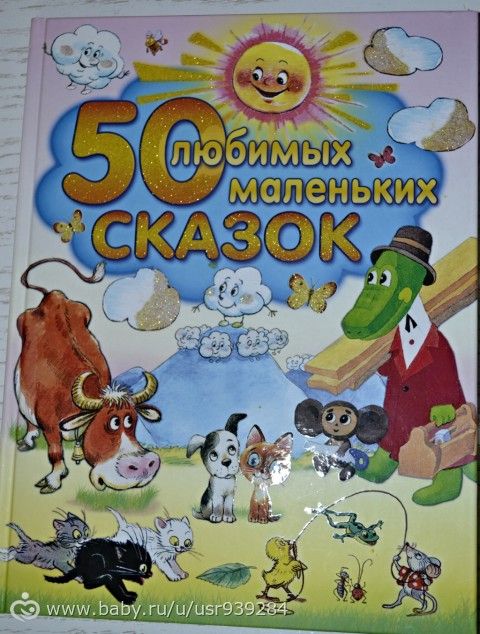 Марафон &amp;quot;Карапузики&amp;quot; день 8