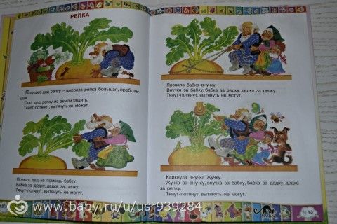 Марафон &amp;quot;Карапузики&amp;quot; день 9