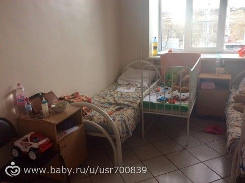 Вернулись из больницы