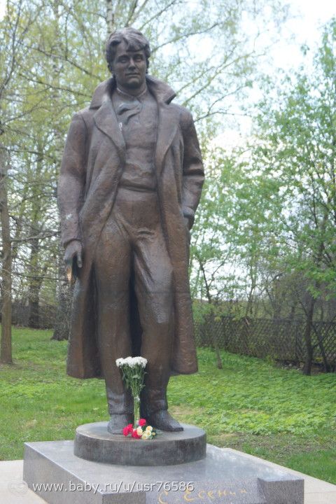 Наше путешествие. По Есенинским местам