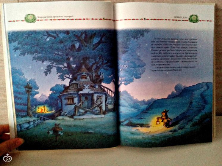 детские книги. Большая книга кроличьих историй. ( мини обзор с фото)