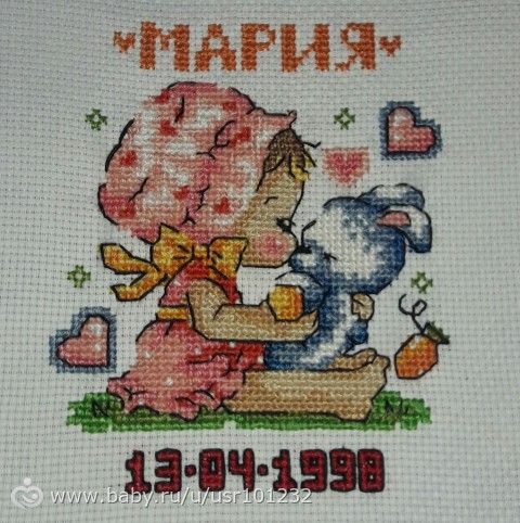 Малышка и зайчишка??