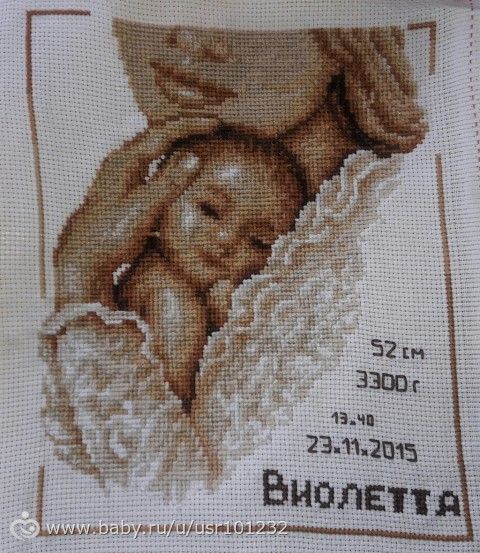 Мама и малыш.