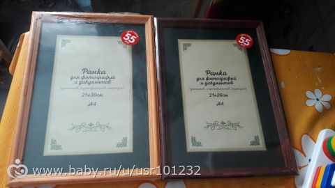 Очередной шопинг,прогулки или то как я стала бабушкой)