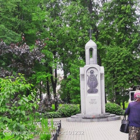 Мое путешествие!)День 1.Длинюююющий пост