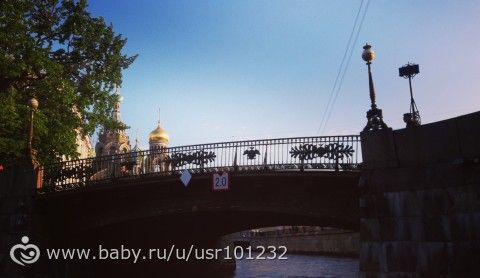 Мое путешествие!)День 1.Длинюююющий пост