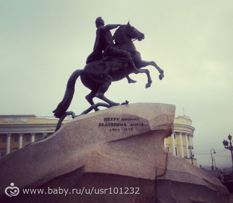 Мое путешествие!)День 1.Длинюююющий пост