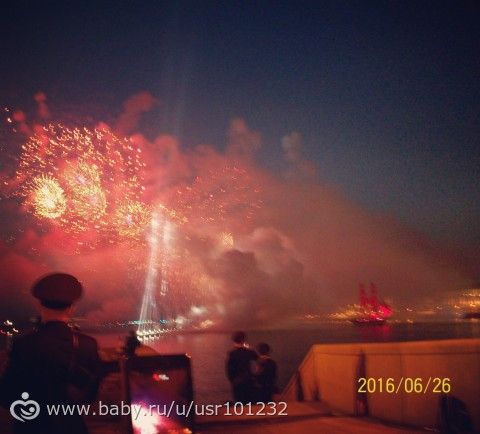 Мое путешествие!)День 1.Длинюююющий пост