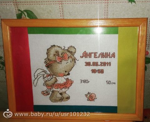 Мшка и улитка)🐻🐌
