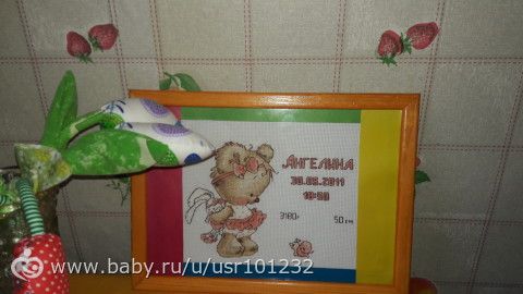 Мшка и улитка)🐻🐌