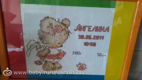 Мшка и улитка)🐻🐌