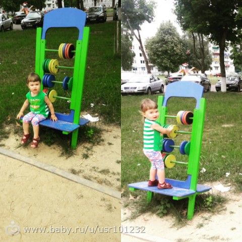 О Бельчонке)