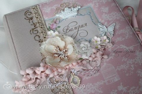 Королевский альбом для малышки Валерии!))
