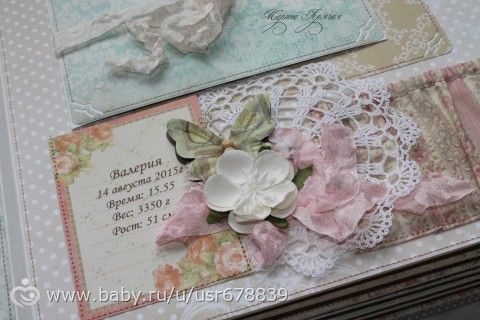 Королевский альбом для малышки Валерии!))
