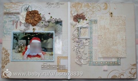 Королевский альбом для малышки Валерии!))