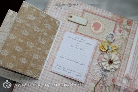 Королевский альбом для малышки Валерии!))