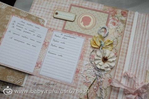 Королевский альбом для малышки Валерии!))