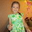Полина Полина