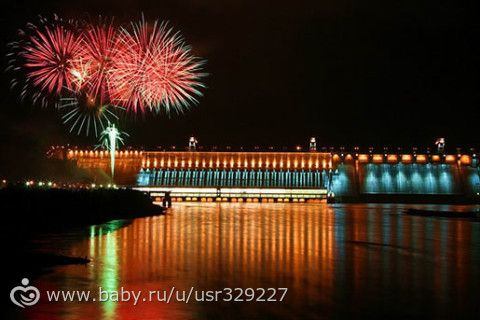 15 марта (День в истории) - ДнепроГЭС