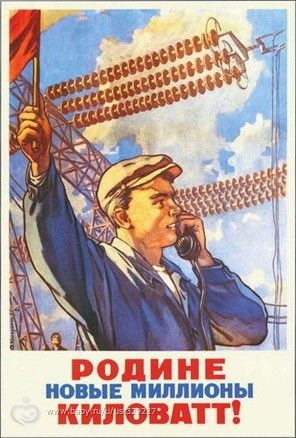 15 марта (День в истории) - ДнепроГЭС