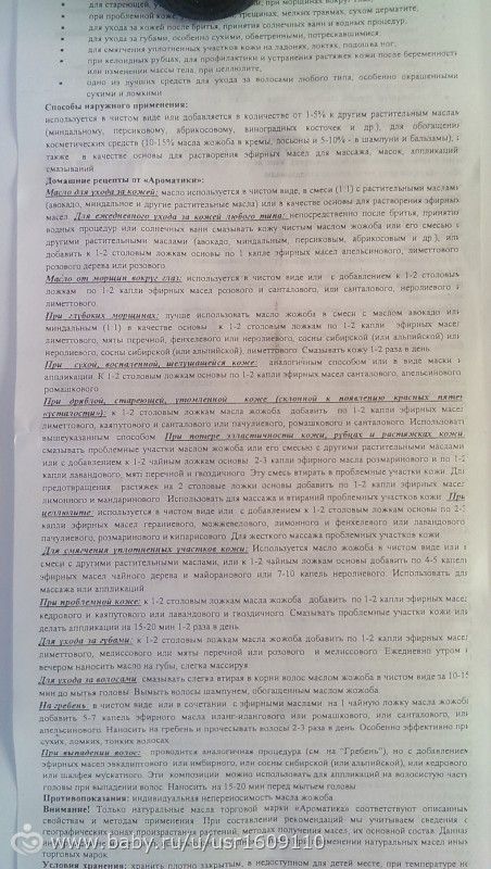 ХОЧУ КРАСИВЫЕ ДЛИННЫЕ ЗДОРОВЫЕ ВОЛОСЫ часть1
