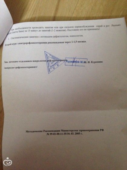 Жамойда Владимир, сбор до 20 ноября 2016 года