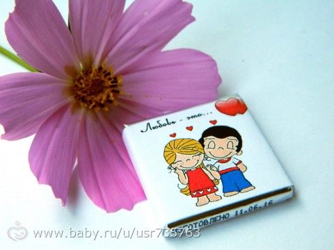 Набор шоколадок &quot;Love is...&quot;