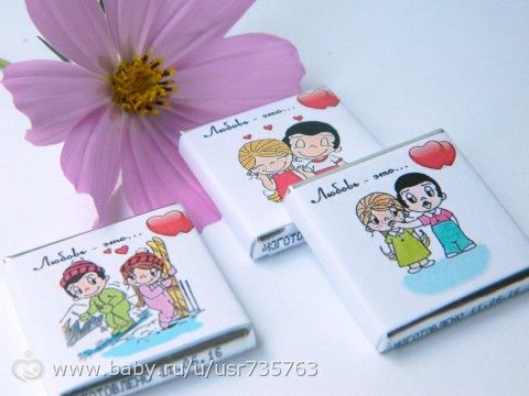 Набор шоколадок &quot;Love is...&quot;