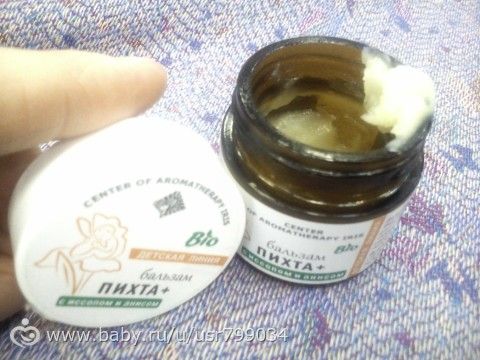 Бальзам Пихта+ от кашля и простуды